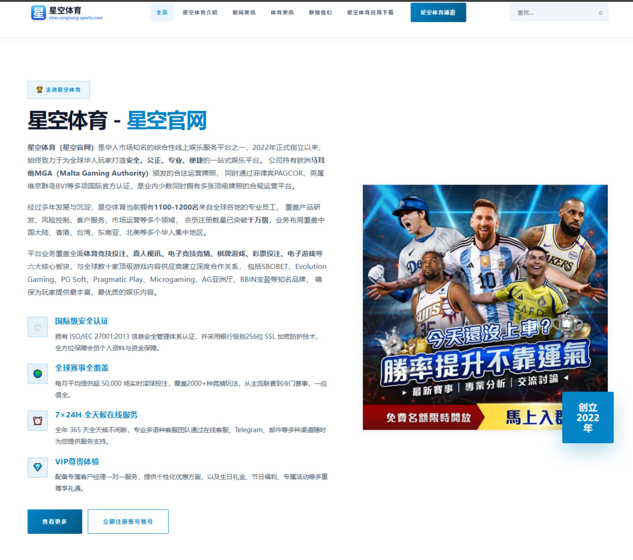 詹姆斯湖人休赛期减重训练曝光 新赛季角色变化引发热议