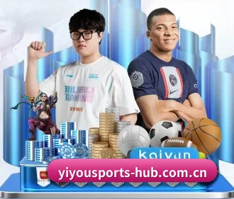 易游体育 APP